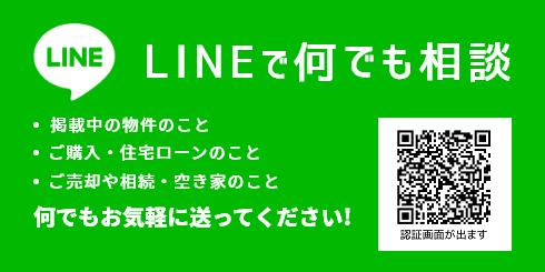 LINE